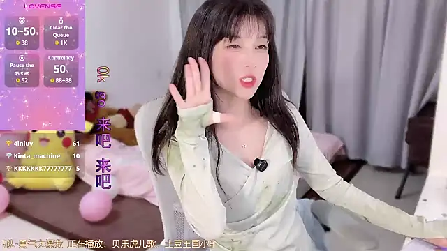 Snapshot of AnAn-520 chatting on March 17, 2025, 2:30 am AnAn-520 online show from March 17, 2025, 2:30 am