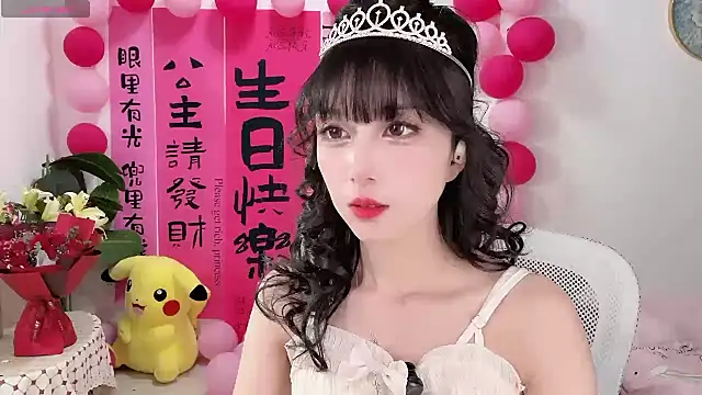 Snapshot of AnAn-520 chatting on March 17, 2025, 1:50 pm AnAn-520 online show from March 17, 2025, 1:50 pm