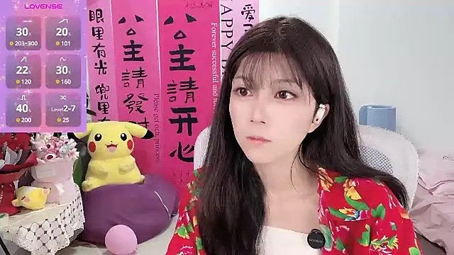 Snapshot of AnAn-520 chatting on March 20, 2025, 2:19 am AnAn-520 online show from March 20, 2025, 2:19 am