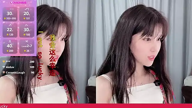 Snapshot of AnAn-520 chatting on March 20, 2025, 5:25 pm AnAn-520 online show from March 20, 2025, 5:25 pm