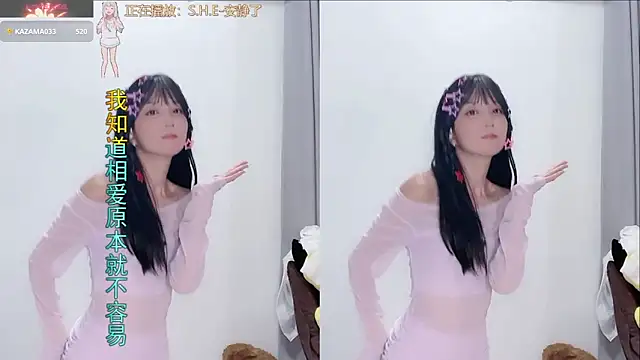 Snapshot of AnAn-520 chatting on September 9, 2025, 2:27 pm AnAn-520 online show from September 9, 2025, 2:27 pm