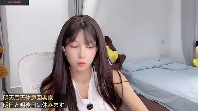 Snapshot of AnAn-520 chatting on September 15, 2025, 2:00 am AnAn-520 online show from September 15, 2025, 2:00 am