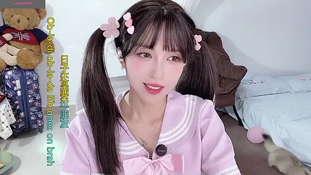 Snapshot of AnAn-520 chatting on September 28, 2025, 2:06 am AnAn-520 online show from September 28, 2025, 2:06 am