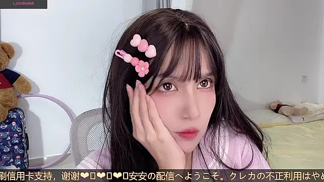 Snapshot of AnAn-520 chatting on October 9, 2025, 2:15 pm AnAn-520 online show from October 9, 2025, 2:15 pm