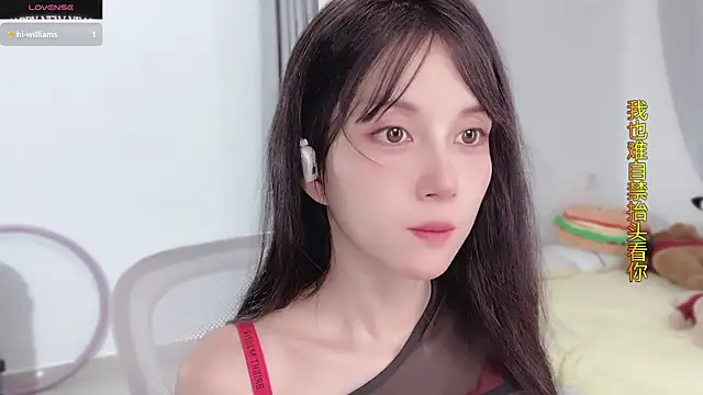 Snapshot of AnAn-520 chatting on October 20, 2025, 2:12 am AnAn-520 online show from October 20, 2025, 2:12 am
