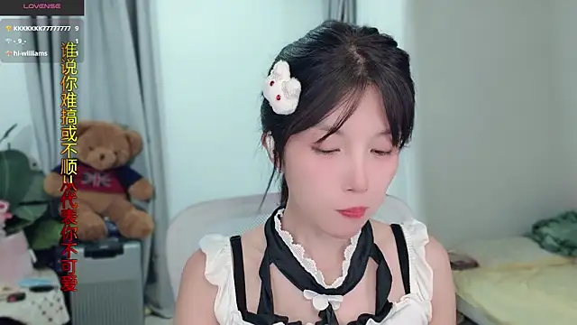 AnAn-520 online show from November 14, 2025, 3:33 pm