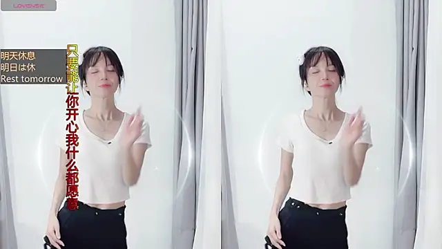 AnAn-520 online show from November 15, 2025, 3:52 pm