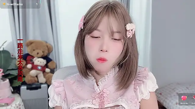 AnAn-520 online show from November 20, 2025, 2:45 am