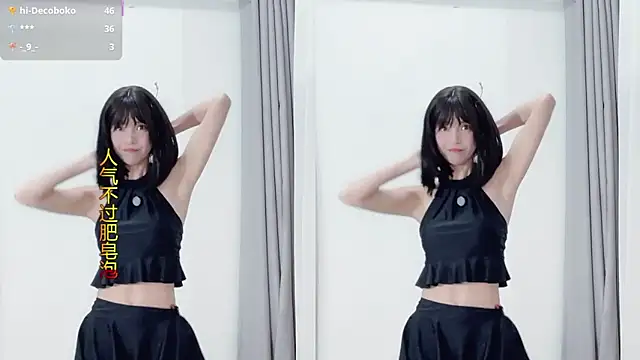 AnAn-520 online show from November 25, 2025, 3:06 am