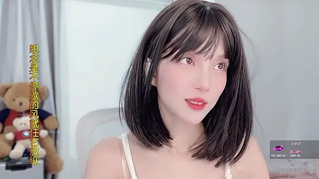 AnAn-520 online show from November 28, 2025, 2:58 am