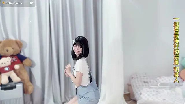 AnAn-520 online show from December 2, 2025, 3:01 am