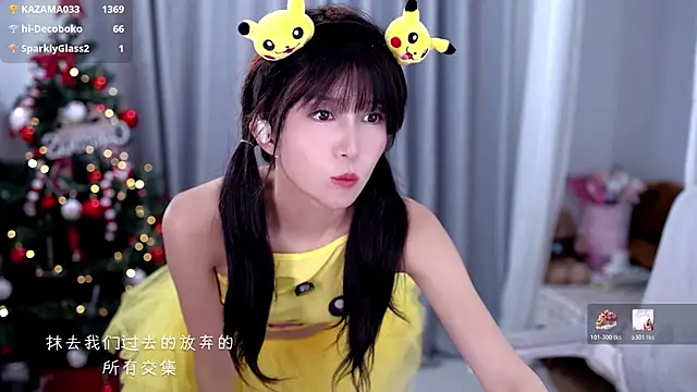 AnAn-520 online show from December 22, 2025, 3:20 pm