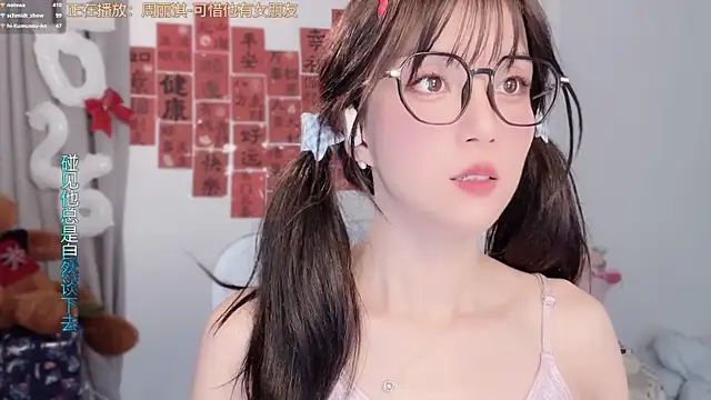 AnAn-520 online show from February 28, 2026, 3:46 pm