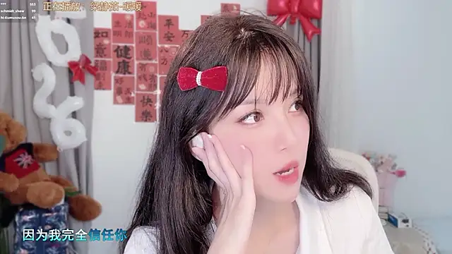 AnAn-520 online show from March 2, 2026, 4:03 am