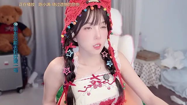 AnAn-520 online show from March 13, 2026, 2:56 pm