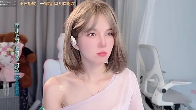 AnAn-520 online show from March 21, 2026, 2:49 am