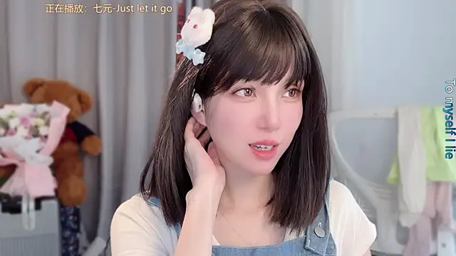 AnAn-520 online show from March 24, 2026, 2:16 am