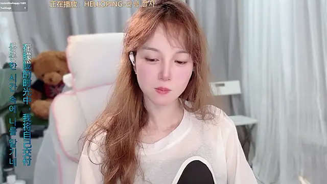 AnAn-520 online show from April 8, 2026, 3:01 pm