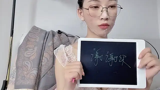 Lili-2 online show from May 16, 2026, 5:37 am