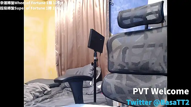 taiwan07010 online show from November 23, 2025, 2:39 pm