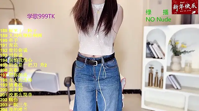 SingingChili online show from March 5, 2026, 5:58 am