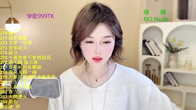 SingingChili online show from March 19, 2026, 6:17 am