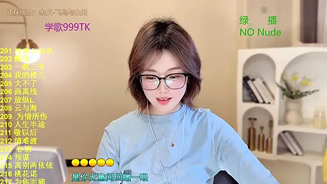 SingingChili online show from March 21, 2026, 7:24 am