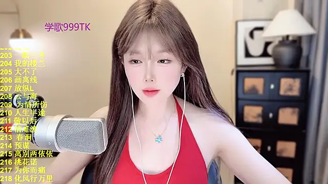 SingingChili online show from April 20, 2026, 10:40 am