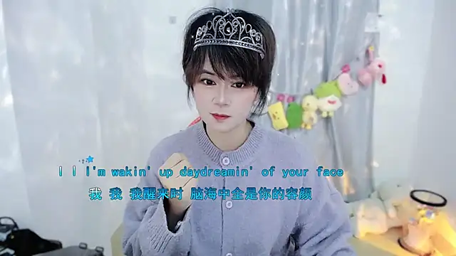 Fan ting online show from November 27, 2025, 1:51 am