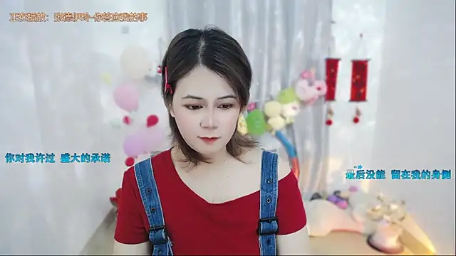 Snapshot of Fan_ting chatting on April 6, 2026, 1:58 am Fan ting online show from April 6, 2026, 1:58 am