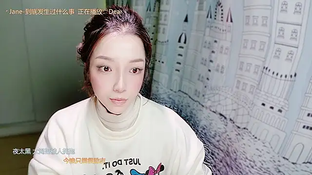 Snapshot of miumiu822 chatting on November 19, 2025, 7:08 am miumiu822 online show from November 19, 2025, 7:08 am