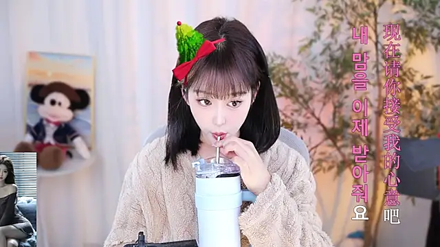 Arwyn-rr online show from December 23, 2024, 10:53 am