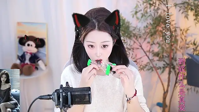 Arwyn-rr online show from January 3, 2025, 3:01 pm