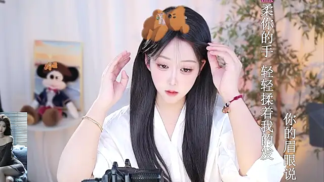 Arwyn-rr online show from January 8, 2025, 2:14 pm