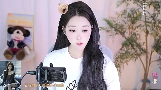 Arwyn-rr online show from February 14, 2025, 1:40 pm