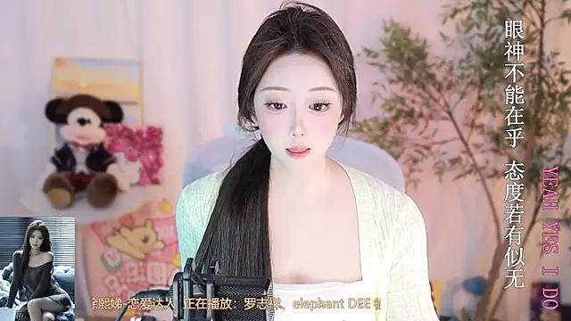 Arwyn-rr online show from March 10, 2025, 1:10 pm