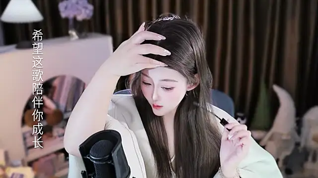 Arwyn-rr online show from February 3, 2026, 12:43 pm