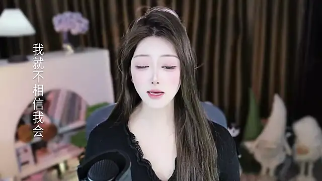 Arwyn-rr online show from March 4, 2026, 11:38 am