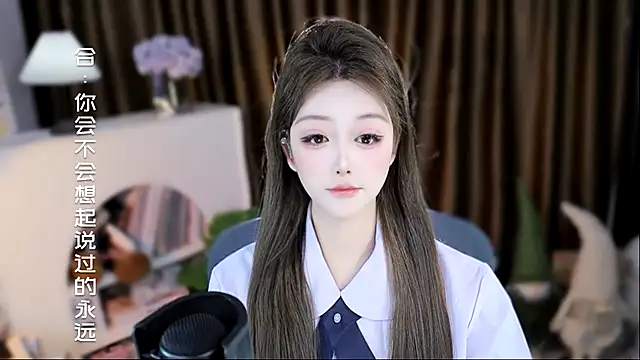 Arwyn-rr online show from March 11, 2026, 12:00 pm