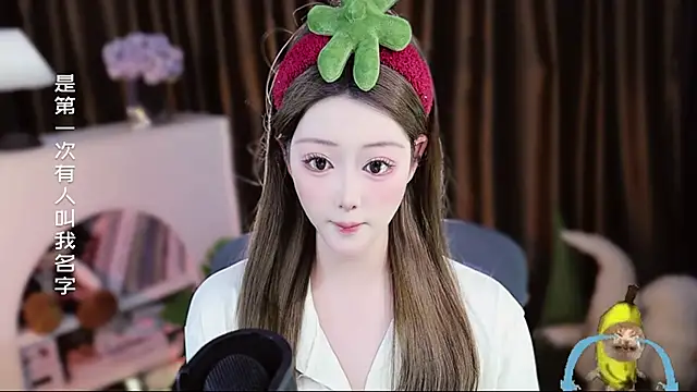 Arwyn-rr online show from April 10, 2026, 12:43 pm