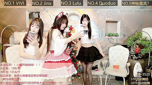 AOA GIRL111 online show from December 24, 2024, 6:00 am
