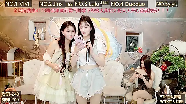 AOA GIRL111 online show from December 27, 2024, 8:35 am
