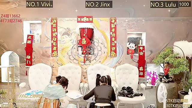 AOA GIRL111 online show from March 3, 2025, 4:36 am