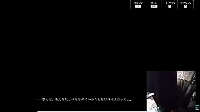 numunikutaso online show from December 8, 2024, 7:05 am