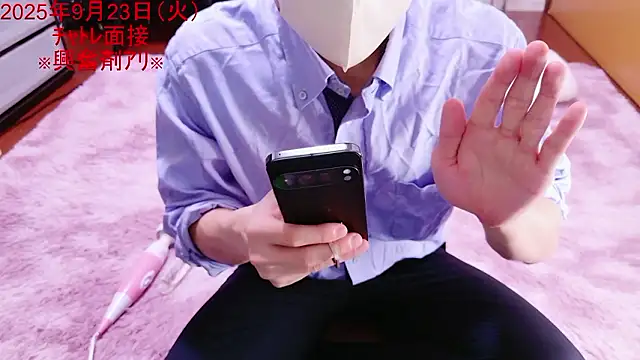 kintaman cum online show from September 23, 2025, 10:40 am