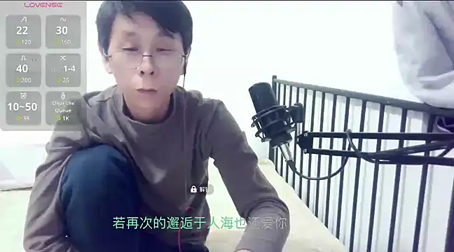 TGH521 online show from December 27, 2024, 10:45 am