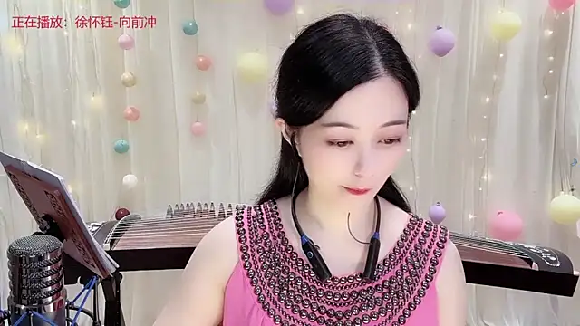 Tian-xin-999 online show from November 9, 2025, 3:10 pm