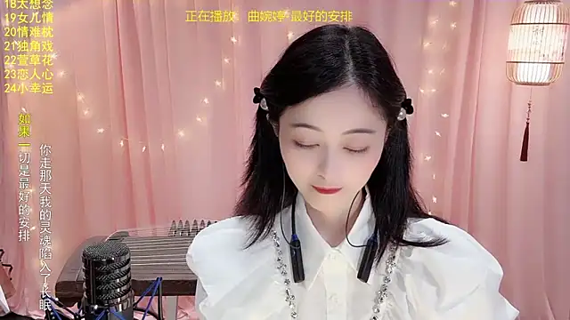 Tian-xin-999 online show from January 19, 2026, 3:05 pm