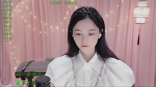 Tian-xin-999 online show from March 25, 2026, 3:07 pm