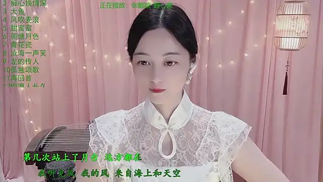 Tian-xin-999 online show from March 30, 2026, 2:40 pm